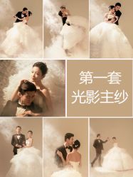 -今生有约婚纱摄影店(景德路店)