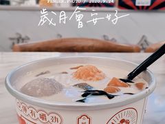 -亦古亭·手作鲜果芋圆(大学城店)