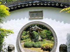 -绮园景区
