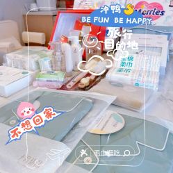 -侒悦缦月子中心·疗愈园区(龙岗店)