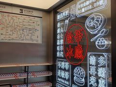 -敏华冰厅(平安金融中心店)