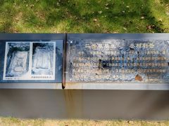 -马王堆汉墓遗址