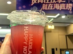 -海底捞火锅(亲贤北街店)