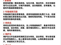 -幸福门