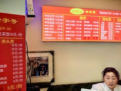 -舒蔡记生煎菜饭(云南中路店)