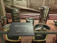 -青岛啤酒博物馆