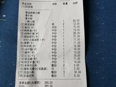 -海底捞火锅(青悦城店)