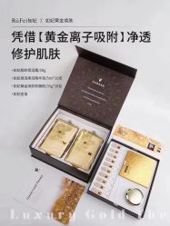 -Cream88颜皮肤管理中心
