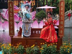 景点-宝墨园景区