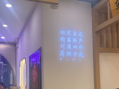 -川府宴语烤鱼川菜家常菜(梨园店)