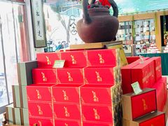 -正兴德茶庄(牛街店)