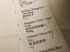 -新加坡海鲜共和(名胜世界圣淘沙海滨坊)
