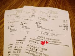 账单-星巴克(北京新东安)