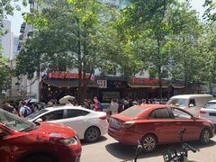 -鲍六孃甜皮鸭