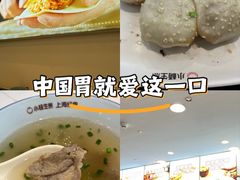 -巴黎春天(浦建店)