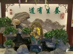 -钦善斋(武侯祠店)
