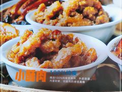 -关中闫记粉蒸肉(和平路店)