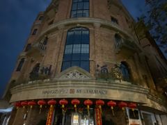 -南方迷宗大包(湖滨店)