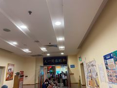 -又一间茶点轩(百汇广场店)