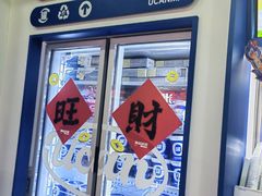 -酸奶罐罐(无锡滨湖万达店)