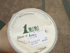 -1点点(康王中路店)