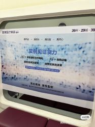 点击看大图 -美莱医疗美容医院