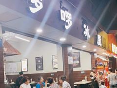 -啰啰冰屋(景洪总店)