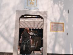 -包公祠