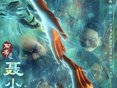 -万象影城(杭州万象城IMAX激光店)