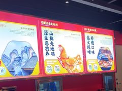 -金系·顺德啫鸡大王(创意产业园店)