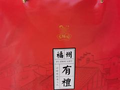 -百饼园(南后街店)