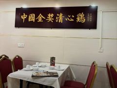 -清新鸡沙田乳鸽店(金融店)