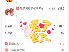 -叶氏兄弟果业(长生街店)