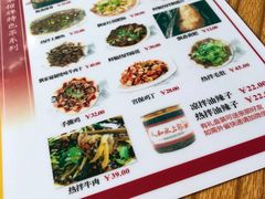 菜单-人和水上飘(第一家店)