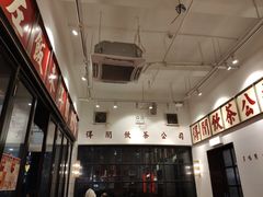 -得闲饮胜公司(智谷店)
