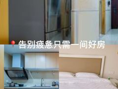 -凤凰国际公寓(苏州中心广场店)
