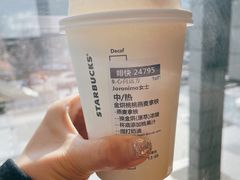 金烘桃桃燕麦拿铁-星巴克(杭州大厦C座店)