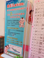 -北京俪婴妇产医院(朝阳大悦城店)