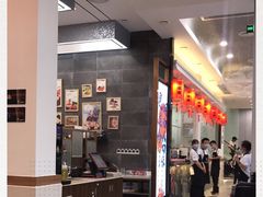 -顶福胜潮汕牛肉火锅(观沙岭店)