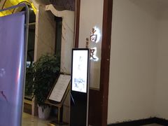 -尚足影院式足疗·住宿·美食(解放碑店)