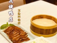 -天和晟烤鸭店(玉泉西街店)