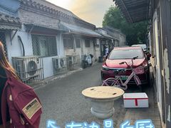 -清真·鸦儿李记·小馆(后海店)
