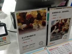 -国中·炒酸奶(龙湖房山天街店)