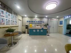 -成都军建医院·疤痕诊疗中心