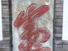 -蓬莱阁景区