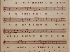 -中国人民抗日战争纪念馆