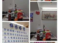 -梅园婚恋·婚姻介绍