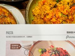 -Pennehut畔尼意面(合肥万象城店)