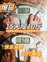 -Lily纤美·科技减脂中心