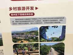 -天津市规划展览馆